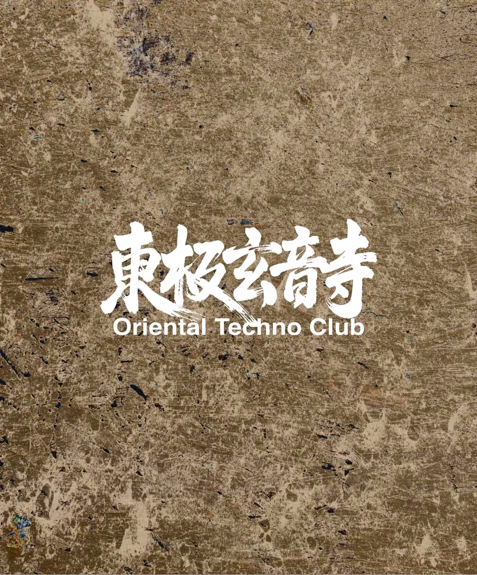 Oriental Techno Club - 東極玄音寺: Hongor, Mohamad Kafarsoussa, Zenyee